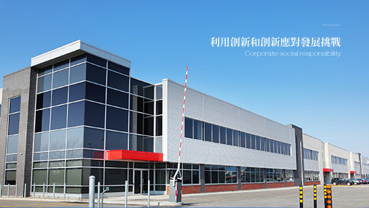 東莞市山藤智能科技有限公司